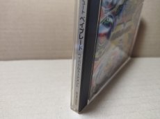 画像2: 【美品評価価格】爆転シュート ベイブレード ベイバトルトーナメント　箱説有　PS1プレイステーション【9N4】 (2)