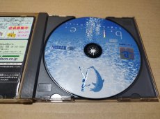 画像7: ブルー レジェンド オブ ウォーター　箱説有　PS1プレイステーション【9N4】 (7)