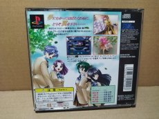 画像9: 【美品評価価格】ヒロインドリーム2　箱説有　PS1プレイステーション【9N4】 (9)