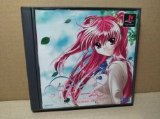 画像1: 【美品評価価格】ヒロインドリーム2　箱説有　PS1プレイステーション【9N4】 (1)