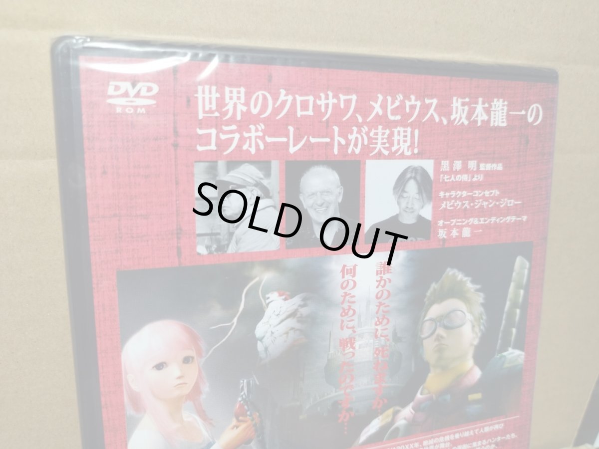 画像8: 七人の侍　SEVEN SAMURAI 20XX　新品未開封　PS2プレイステーション【8m7】 (8)