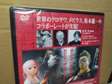 画像8: 七人の侍　SEVEN SAMURAI 20XX　新品未開封　PS2プレイステーション【8m7】 (8)