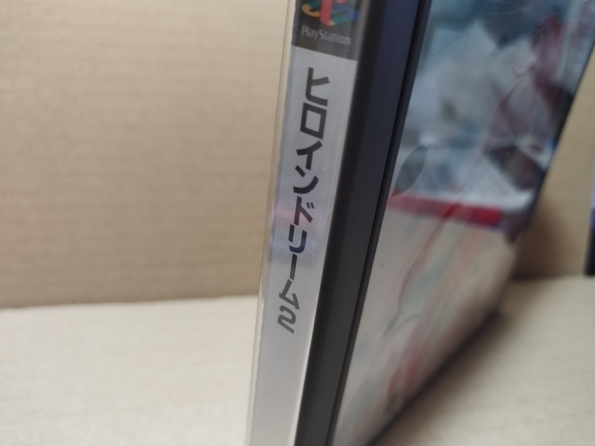 画像2: 【美品評価価格】ヒロインドリーム2　箱説有　PS1プレイステーション【9N4】 (2)