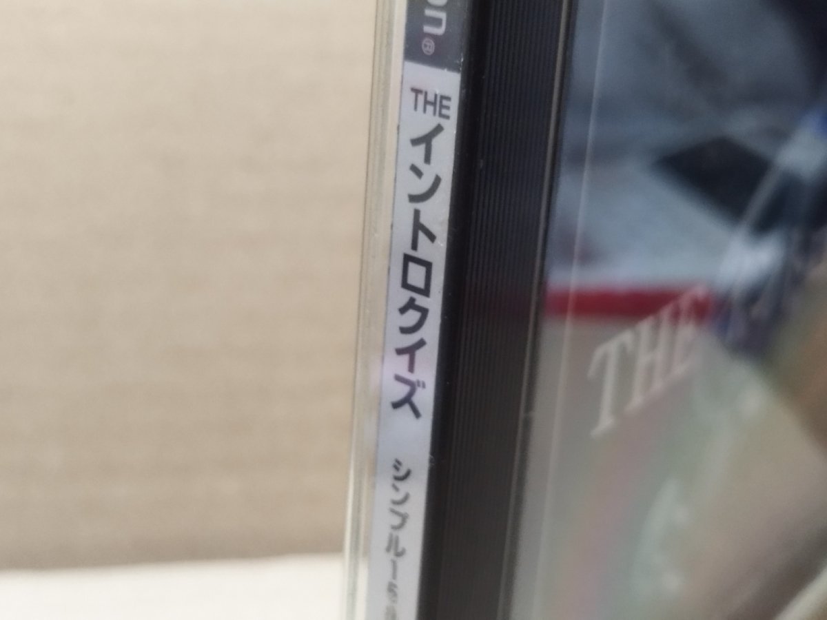 画像2: 【美品評価価格】SIMPLE1500シリーズ Vol.84 THE イントロクイズ 　箱説有　PS1プレイステーション【9N4】 (2)