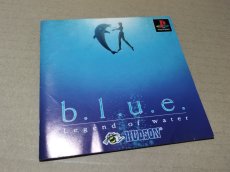 画像4: ブルー レジェンド オブ ウォーター　箱説有　PS1プレイステーション【9N4】 (4)