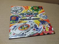 画像6: 【美品評価価格】爆転シュート ベイブレード ベイバトルトーナメント　箱説有　PS1プレイステーション【9N4】 (6)