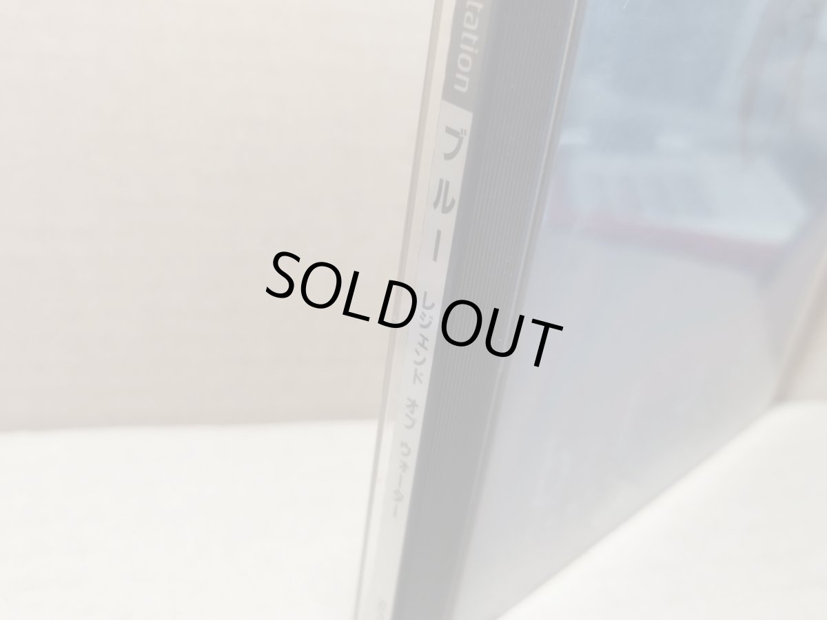 画像2: ブルー レジェンド オブ ウォーター　箱説有　PS1プレイステーション【9N4】 (2)