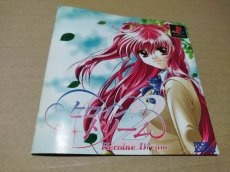 画像7: 【美品評価価格】ヒロインドリーム2　箱説有　PS1プレイステーション【9N4】 (7)