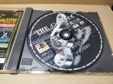 画像4: 【美品評価価格】SIMPLE1500シリーズ Vol.84 THE イントロクイズ 　箱説有　PS1プレイステーション【9N4】 (4)