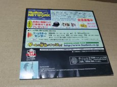 画像5: ブルー レジェンド オブ ウォーター　箱説有　PS1プレイステーション【9N4】 (5)