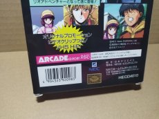 画像10: 【ソフト未開封】3×3EYES サザンアイズ〜三只眼變成〜　箱説有　PCエンジン【8h5】 (10)