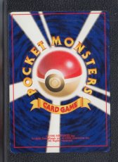 画像2: 怪電波マシーン  　状態【B】　旧ポケモンカード (2)