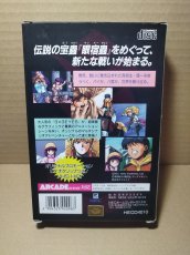 画像8: 【ソフト未開封】3×3EYES サザンアイズ〜三只眼變成〜　箱説有　PCエンジン【8h5】 (8)