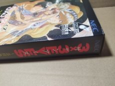 画像7: 【ソフト未開封】3×3EYES サザンアイズ〜三只眼變成〜　箱説有　PCエンジン【8h5】 (7)