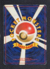 画像2: わるいカメックス　状態【B】　ポケモンカード (2)