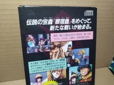 画像9: 【ソフト未開封】3×3EYES サザンアイズ〜三只眼變成〜　箱説有　PCエンジン【8h5】 (9)