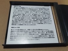 画像3: 【美品評価価】キリーク ザ ブラッド　箱説有　PS1プレイステーション【6m3】 (3)