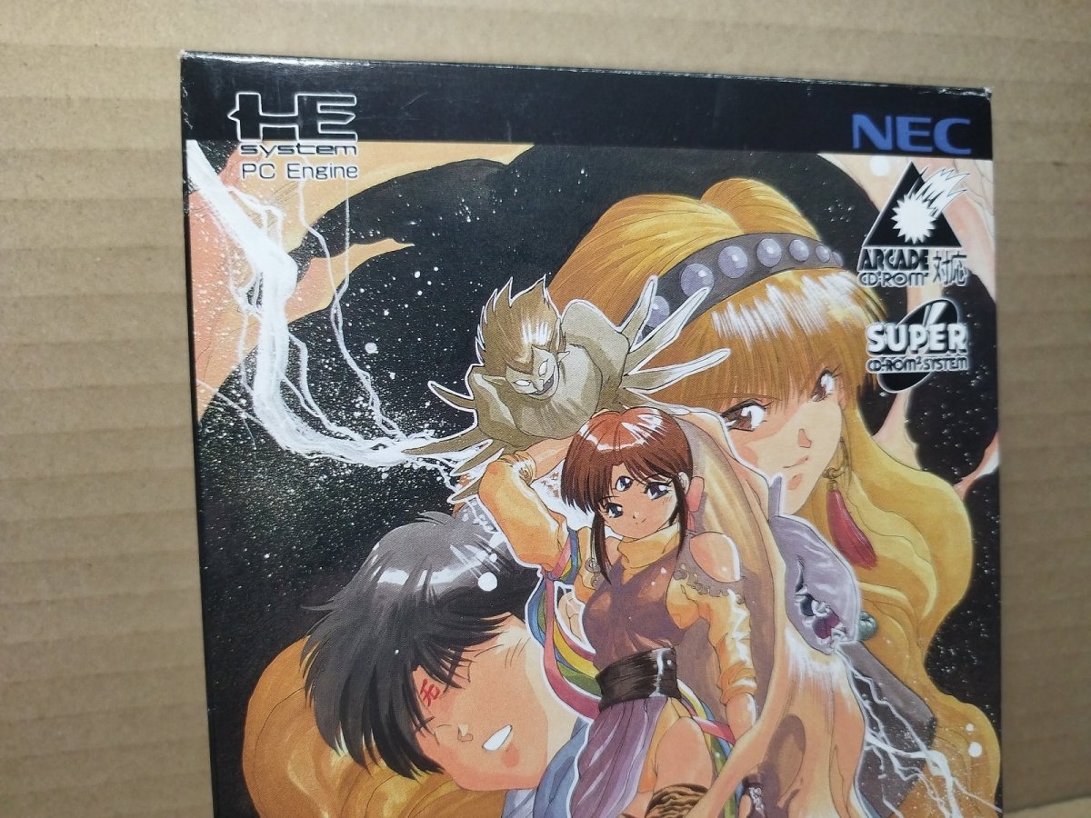 画像2: 【ソフト未開封】3×3EYES サザンアイズ〜三只眼變成〜　箱説有　PCエンジン【8h5】 (2)