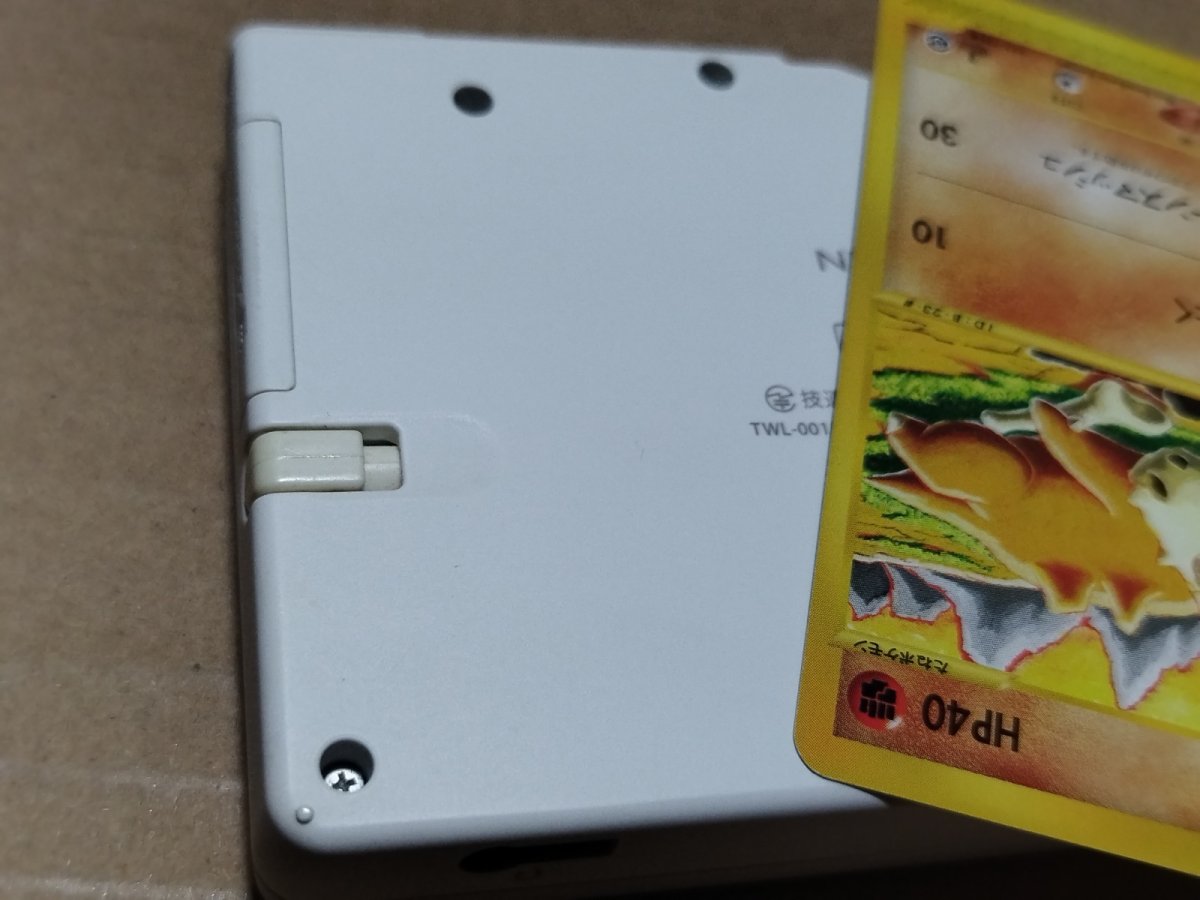 画像9: 【美品】ニンテンドーDSi 本体 ホワイト　箱説無　ニンテンドーDS【6h3】 (9)