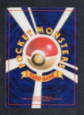画像2: フシギダネ　状態【A】　旧ポケモンカード (2)