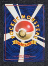 画像2: メノクラゲ　状態【B】　旧ポケモンカード (2)