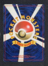 画像2: コダック　状態【B】　旧ポケモンカード (2)