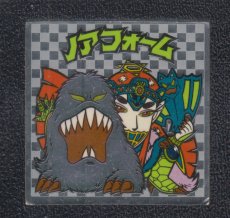 画像1: ノアフォーム　バリア―　アイス版　状態【B】 (1)