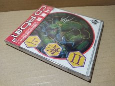 画像12: 上海II　新品未開封　PCエンジン【4m4】 (12)
