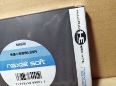 画像8: ナグザットオープン　新品未開封　PCエンジン【4m4】 (8)