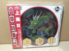 画像1: 上海II　新品未開封　PCエンジン【4m4】 (1)