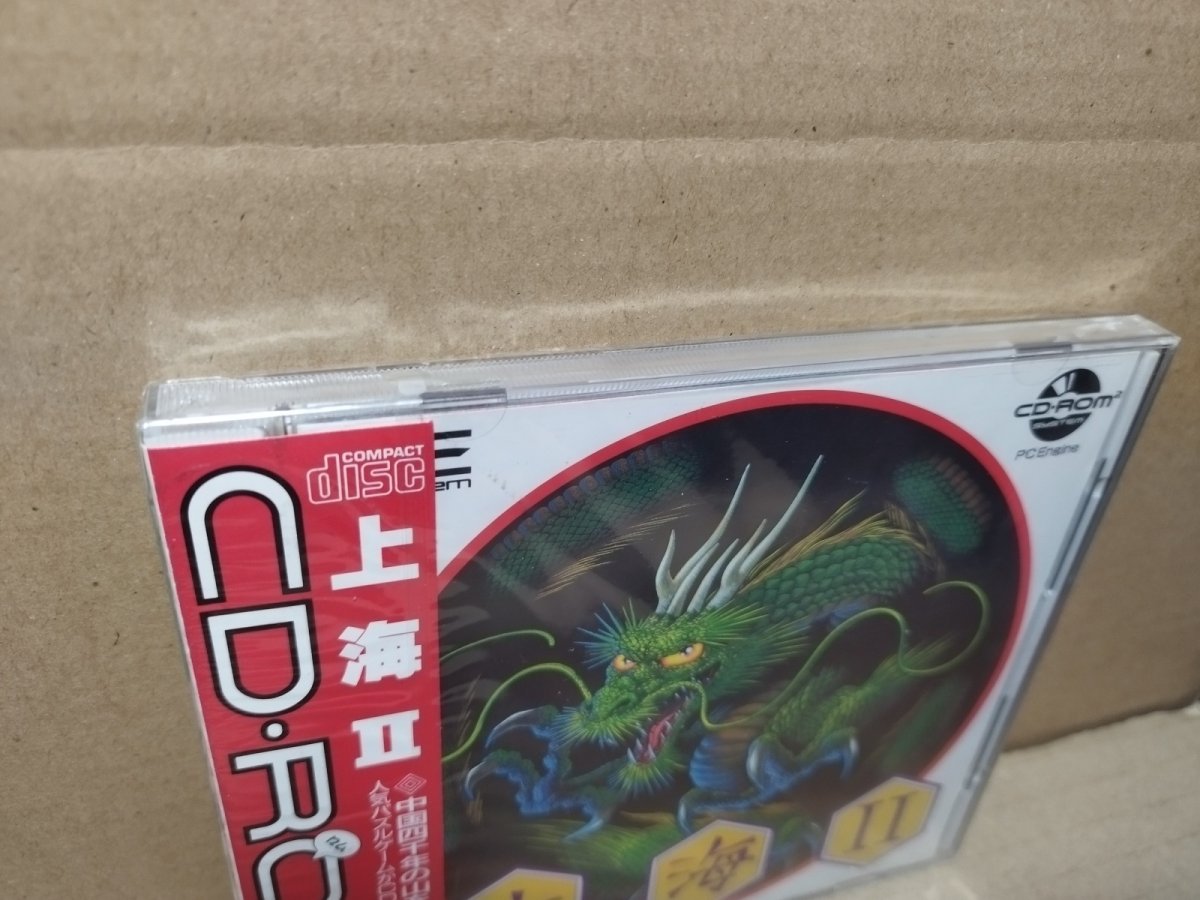 画像4: 上海II　新品未開封　PCエンジン【4m4】 (4)