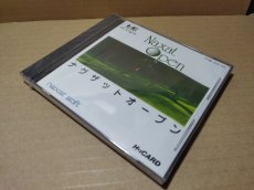 画像11: ナグザットオープン　新品未開封　PCエンジン【4m4】 (11)