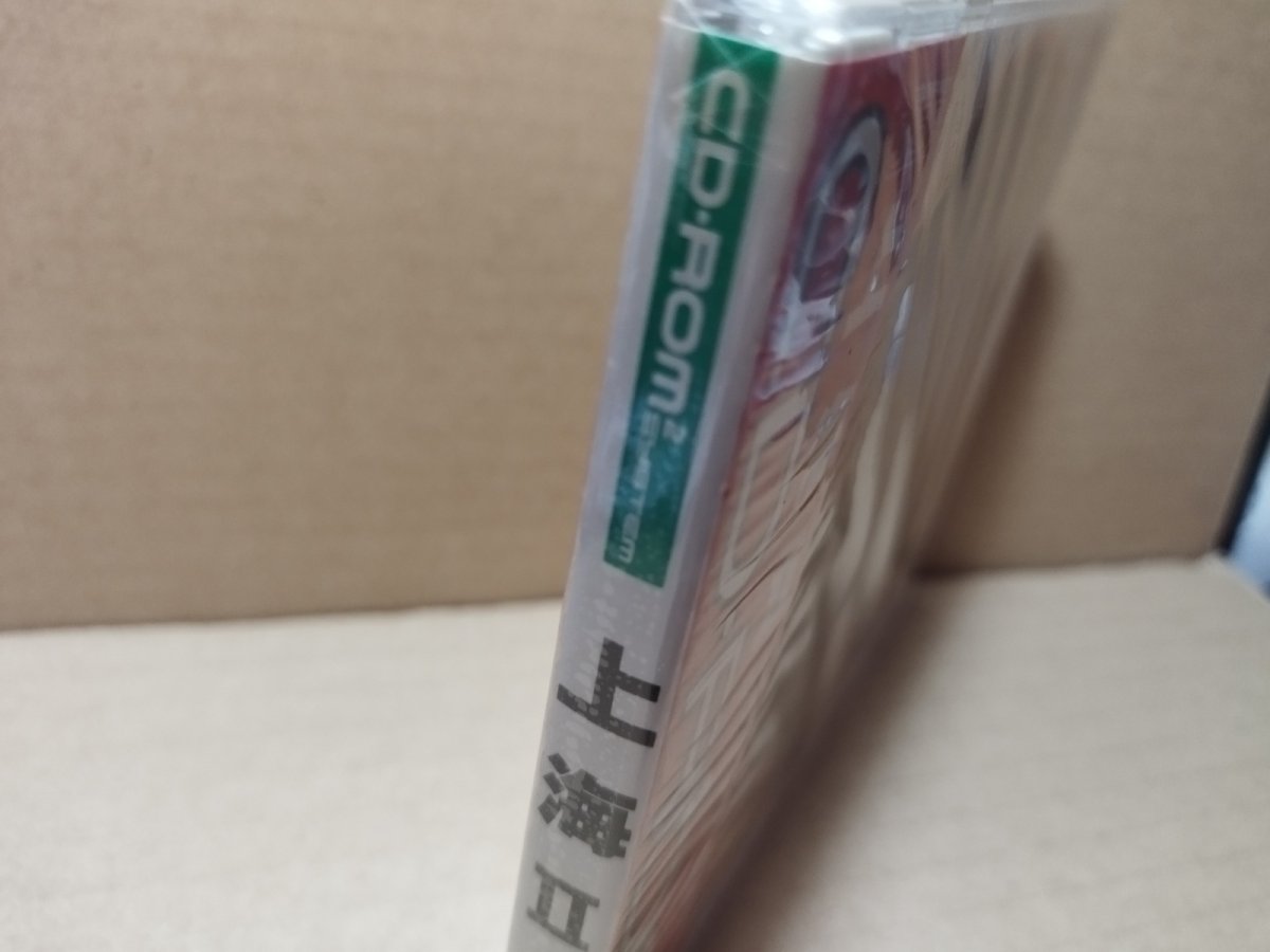画像5: 上海II　新品未開封　PCエンジン【4m4】 (5)