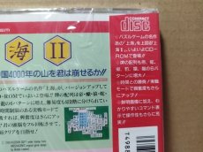 画像8: 上海II　新品未開封　PCエンジン【4m4】 (8)