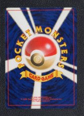 画像2: デルビル　状態【B】旧ポケモンカード (2)