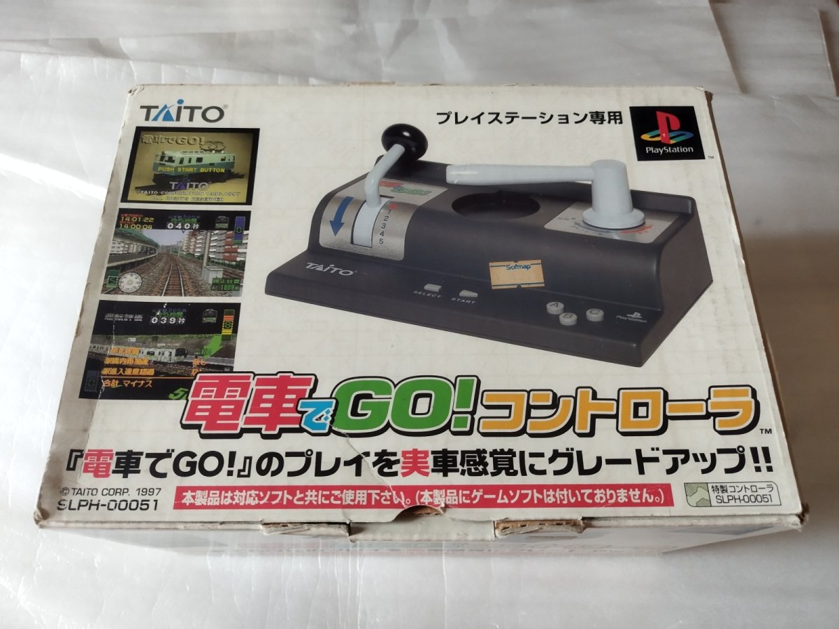 画像1: 電車でGO!コントローラー　SLPH-00051　箱有　PS1プレイステーション【2f3-3】 (1)