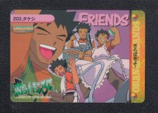 画像1: サトシ　状態【B】カードダス ポケットモンスター アニメコレクション (1)