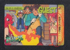 画像4: リザード・イサオ＆マサミ　状態【B】カードダス ポケットモンスター アニメコレクション (4)