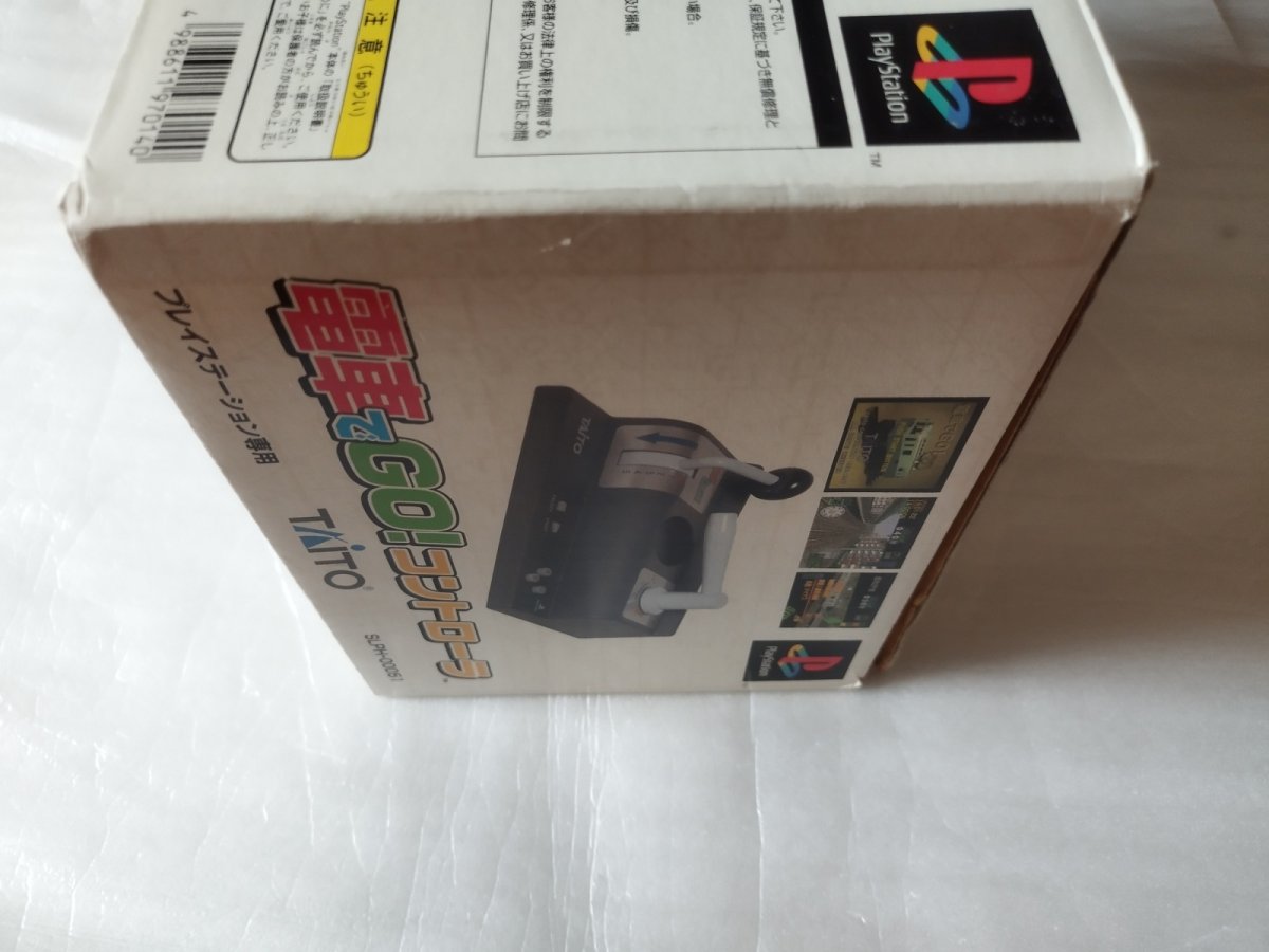 画像12: 電車でGO!コントローラー　SLPH-00051　箱有　PS1プレイステーション【2f3-3】 (12)