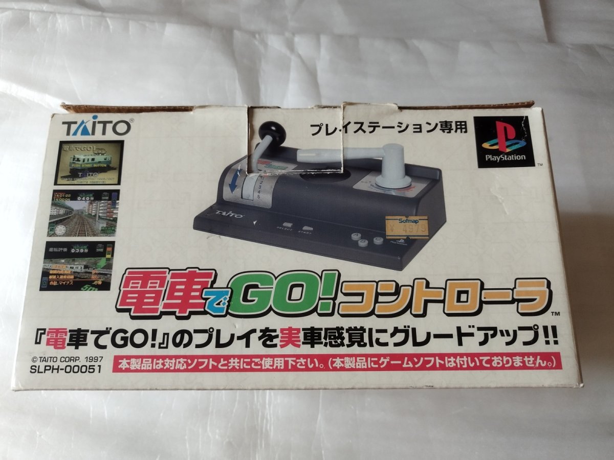 画像8: 電車でGO!コントローラー　SLPH-00051　箱有　PS1プレイステーション【2f3-3】 (8)