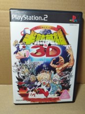 画像1: 半熟英雄対3D　箱説有　PS2プレイステーション【4h7】 (1)