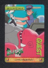 画像1: ジュンサー＆ニドキング　状態【B】カードダス ポケットモンスター アニメコレクション (1)