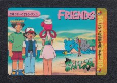 画像1: ジョーイ・サトシ・ケンジ　状態【B】カードダス ポケットモンスター アニメコレクション (1)