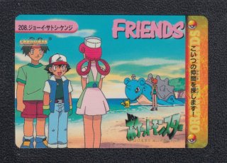 ジョーイ・サトシ・ケンジ 状態【B】カードダス ポケットモンスター