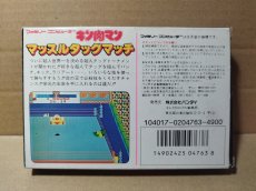 画像8: キン肉マン　マッスルタッグマッチ　FCファミコン　新品未使用【6h5】 (8)