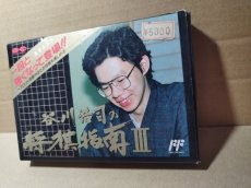 画像3: 谷川浩司の将棋指南III　FCファミコン　新品未使用【6h5】 (3)