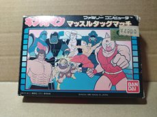 画像3: キン肉マン　マッスルタッグマッチ　FCファミコン　新品未使用【6h5】 (3)