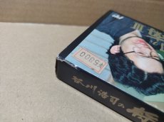 画像8: 谷川浩司の将棋指南III　FCファミコン　新品未使用【6h5】 (8)