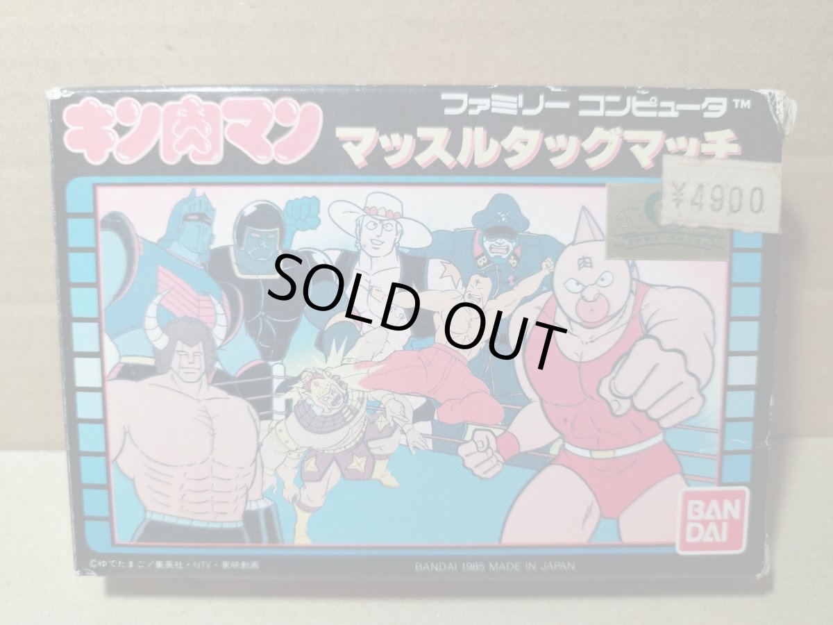 画像1: キン肉マン　マッスルタッグマッチ　FCファミコン　新品未使用【6h5】 (1)