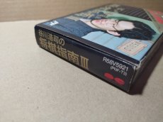 画像6: 谷川浩司の将棋指南III　FCファミコン　新品未使用【6h5】 (6)